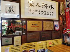 -水乡人家私房菜(逢简店)