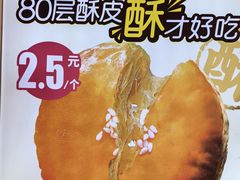 -味多美蛋糕(朝阳门华普店)