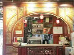 门面-吃货私房菜(丽江束河古镇店)