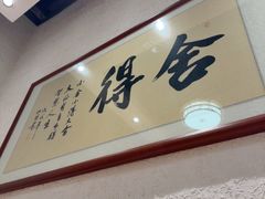-抱德·潮汕味(敦和店原惠城鱼仔)