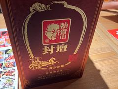 -小乾杯串店•16年沈阳烧烤(文安路店)