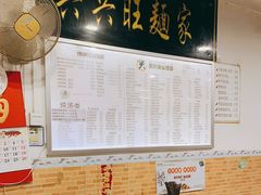 -兴兴旺·冬瓜盅·啫啫煲(西华路店)