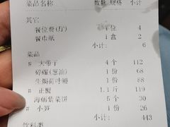 -舌尖上·霞浦滩涂海鲜·新闽菜(总店)