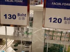 -王权免税店(普吉市区店)