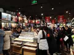 -吾悦广场(天津和平店)