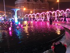 -天山海世界