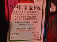 -魅KTV(北京望京万科时代中心店)