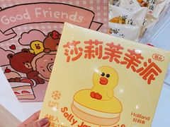 -好利来(曲江龙湖店)