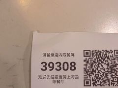 -麦当劳(曲阳店)