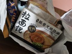 -盒马X会员店(上海森兰商都店)