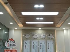 -上海仁爱医院