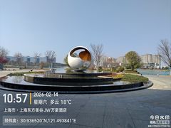 -东方美谷JW万豪酒店·The lounge大堂吧