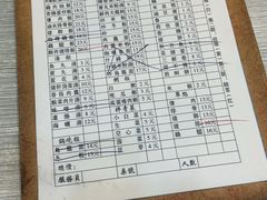 -圆宝台湾小吃(迎津街店)