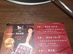 -快乐小羊·内蒙牛羊肉火锅(流花中心店)