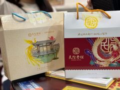-民信老铺(东方广场店)