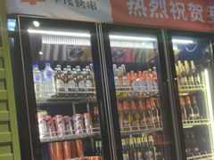 -丰茂烤串(建设街店)