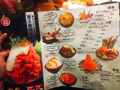 -魔丼屋(日月光店)