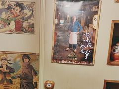 -梦山水日本烧肉(五四广场店)