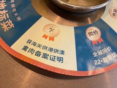 -润园四季椰子鸡火锅(南山海岸城店)