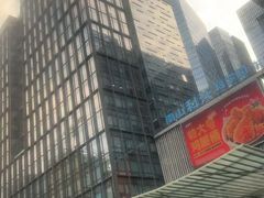 -科兴科学园