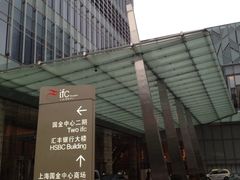 -上海浦东丽思卡尔顿酒店