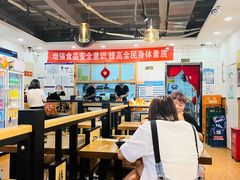 -杨国福麻辣烫(联合大学店)