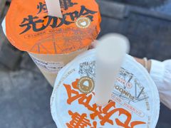 -放哈·甜醅子奶茶创造者(正宁路店)