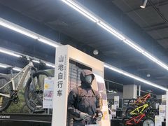 -迪卡侬(越秀公园店)