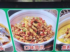-老山村酒楼(白石洲店)