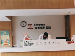 -艾贝尔宠物医院·24H转诊中心·肿瘤猫专科(江宁双龙店)