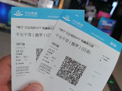 -万达影城(保定万博广场激光IMAX店)