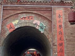 -暖泉古镇