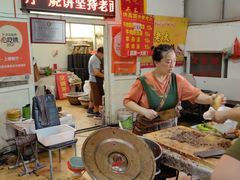 -老西关黄老太牛肉烧饼