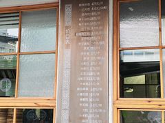 -常鲜德乐购迎桂馒头店(麻巷公寓店)