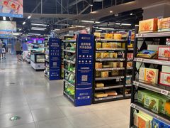 -盒马鲜生(杭州运河上街店)