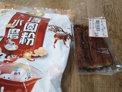 -BHG Market Place(水游城店)