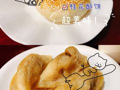-耿福兴(凤凰美食街店)