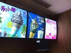 -麦当劳(南后街店)