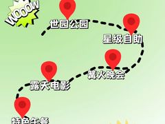 -沉浸北京·团建旅行·密室剧本杀·年会会议轰趴拓展