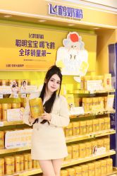 点击看大图 -爱婴室(上海百联中环店)