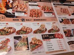 -街角等你.大连海鲜烧烤.经典铁板海鲜串(西安路店)