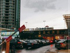 -黄金海岸水上乐园