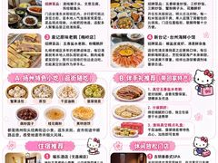 -陈记菜馆·非遗淮扬菜(东关街教场店)