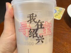-寻宝记绍兴菜(鲁迅路店)