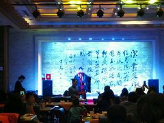 -舜耕山庄四时万和自助餐厅