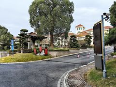 -王廷饭店(原王子饭店)
