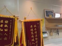 -上海仁爱医院口腔科 · 种植