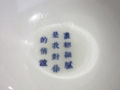 -桃园眷村(万象天地店)