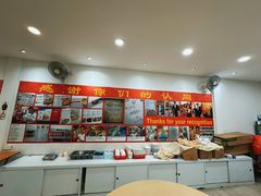 -新山亚明小厨