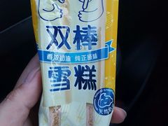 -百年义利(北兴路店)